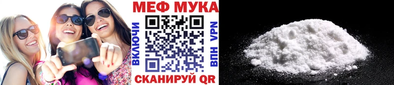 Купить Конопля  Кокаин  Мефедрон  Ипатово