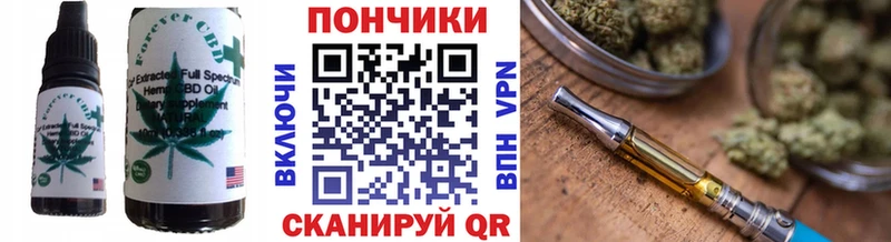 Canna-Cookies конопля  Купить где  Ипатово 