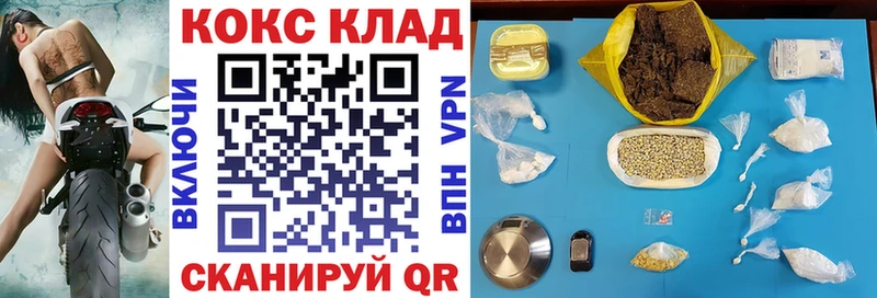 Купить где  Ипатово  КОКАИН Эквадор 