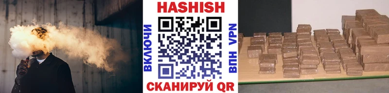 ГАШ VHQ  Купить закладки  Ипатово 