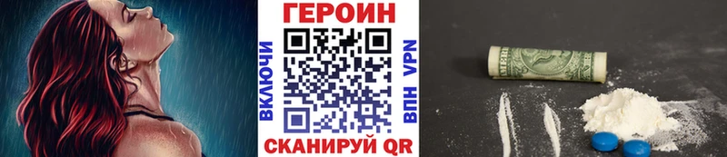 ГЕРОИН Афган Купить Ипатово