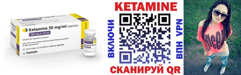 Купить  Ипатово  Кетамин ketamine 