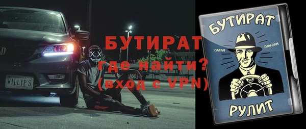 стафф Липки