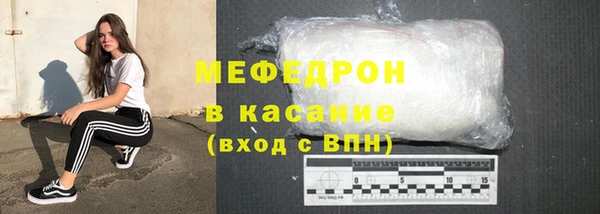 меф VHQ Лихославль