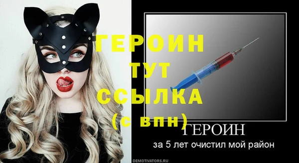 стафф Липки