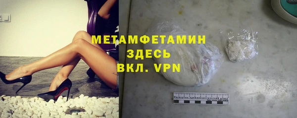 меф VHQ Лихославль