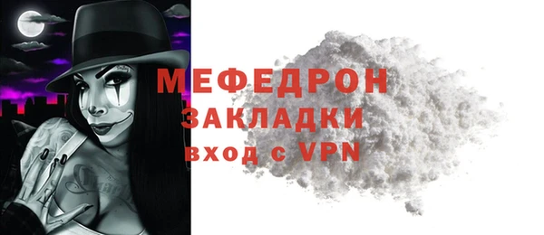 альфа пвп Лиски