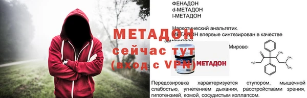альфа пвп Лиски