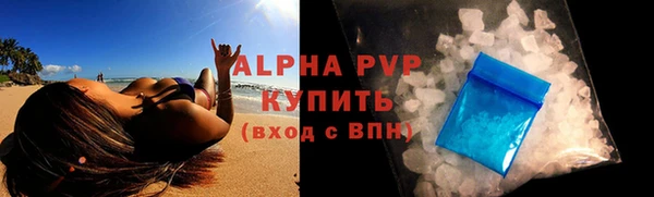 стафф Липки