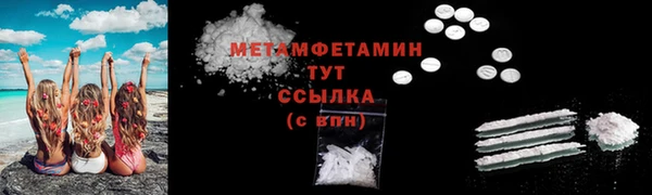 альфа пвп Лиски