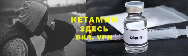 альфа пвп Лиски