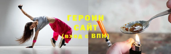 стафф Липки