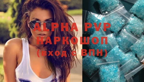 стафф Липки