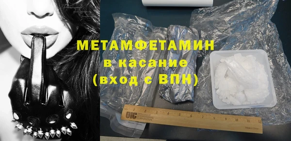 альфа пвп Лиски