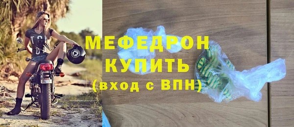 меф VHQ Лихославль