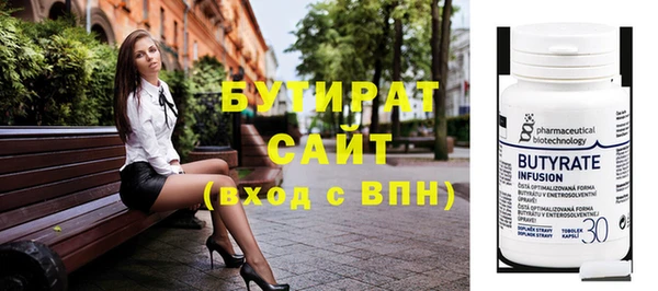 стафф Липки