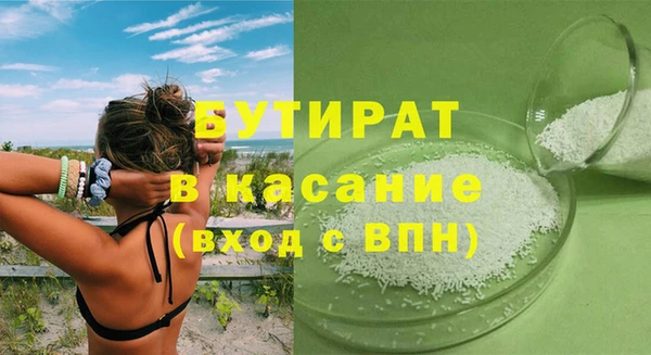 альфа пвп Лиски
