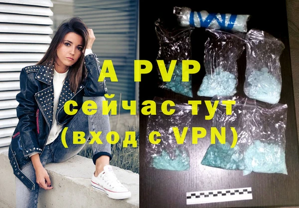 меф VHQ Лихославль