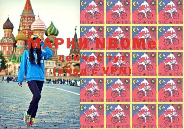 стафф Липки