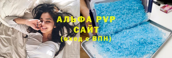 стафф Липки