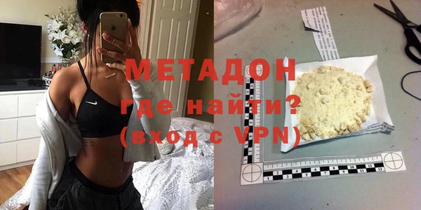 стафф Липки
