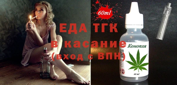 меф VHQ Лихославль