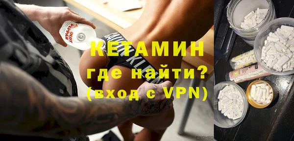 стафф Липки