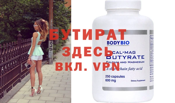 меф VHQ Лихославль