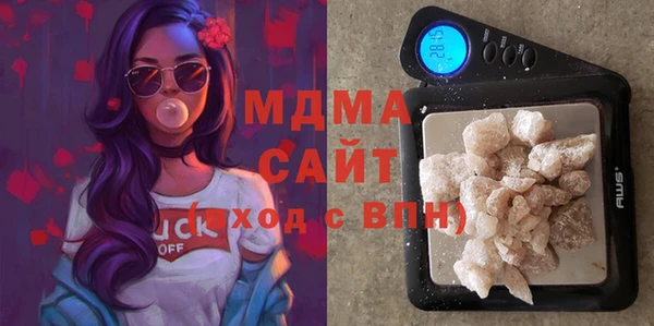 стафф Липки