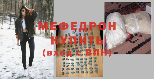 меф VHQ Лихославль