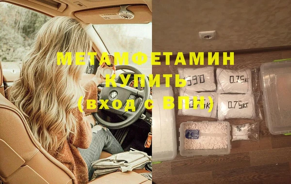 альфа пвп Лиски