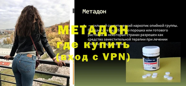 стафф Липки