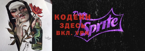 меф VHQ Лихославль