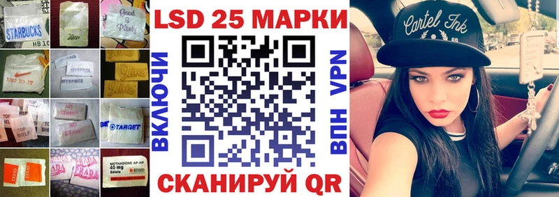 Лсд 25 экстази кислота  Купить закладки  Ипатово 