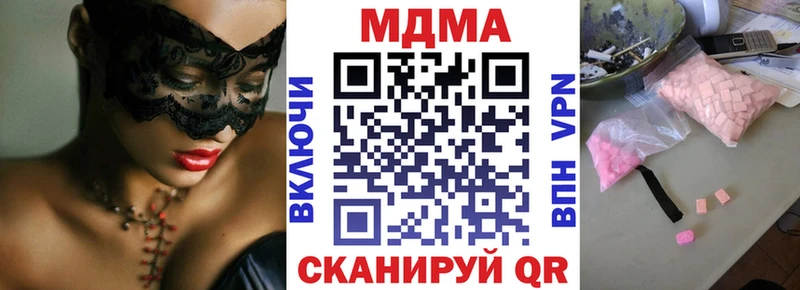 MDMA Molly  Купить где  Ипатово 