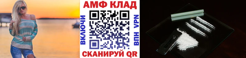 Купить закладки  Ипатово  Метамфетамин Methamphetamine 