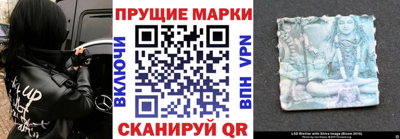 Купить где  Ипатово  Марки N-bome 1,8мг 