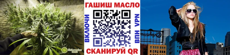 ТГК жижа  Купить где  Ипатово 