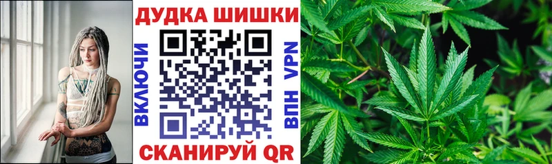 Купить  Ипатово  Шишки марихуана планчик 